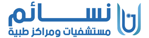 Nassem Hospital